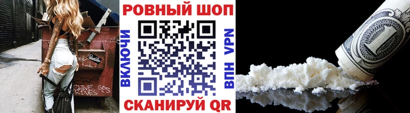 Наркошоп Наро-Фоминск Гашиш  БУТИРАТ  МЕФ  Марихуана 