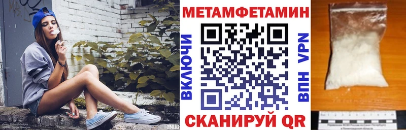 Амфетамин Розовый  Наро-Фоминск 