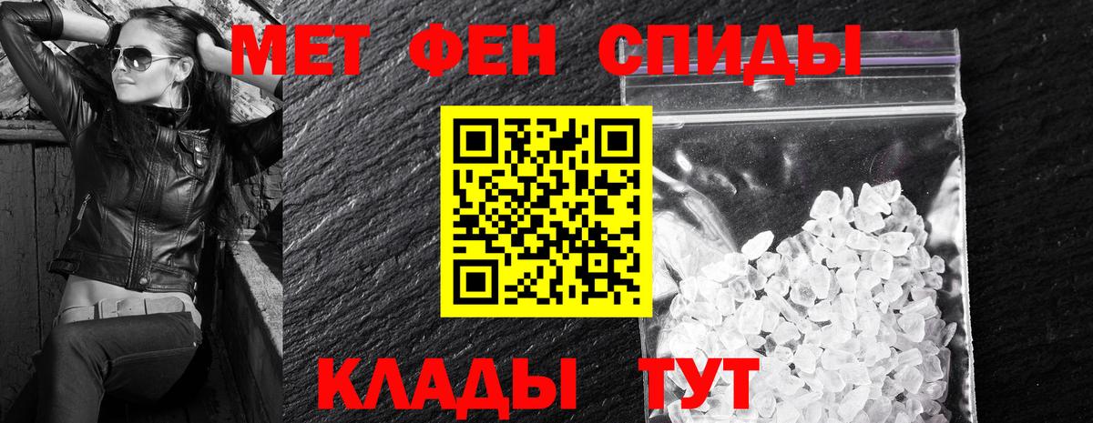 Amphetamine VHQ  АМФ  Наро-Фоминск  Вход с VPN 