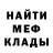 Amphetamine Розовый Orieta Castro