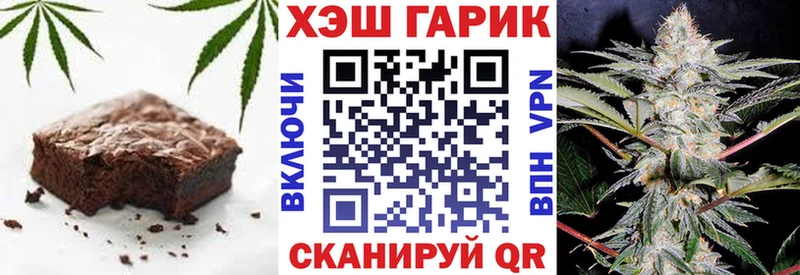 Печенье с ТГК марихуана  купить   Наро-Фоминск 