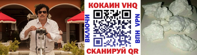 COCAIN VHQ  Наро-Фоминск 