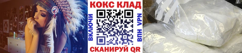 КОКАИН 98% Наро-Фоминск