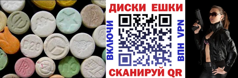 Экстази TESLA  Наро-Фоминск 