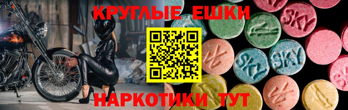 blacksprut рабочий сайт  ЭКСТАЗИ диски  Наро-Фоминск  Вход с VPN  Ecstasy бентли  Ecstasy 