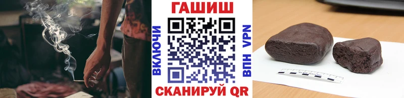 наркота  Наро-Фоминск  ГАШИШ Изолятор 