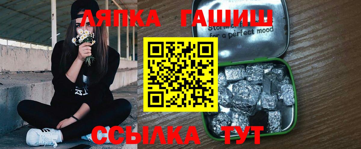 Гашиш гарик Наро-Фоминск