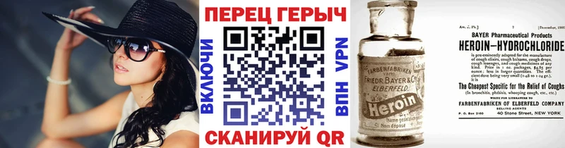 Героин белый Наро-Фоминск