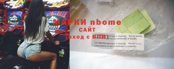 дистиллят марихуана Белокуриха