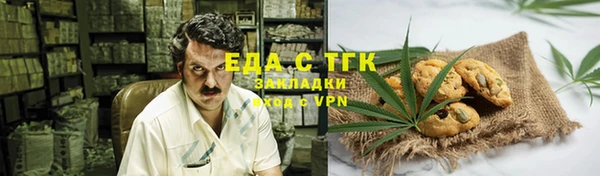 мефедрон мука Беломорск