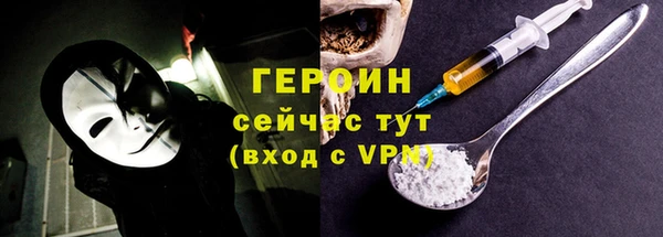 мефедрон мука Беломорск