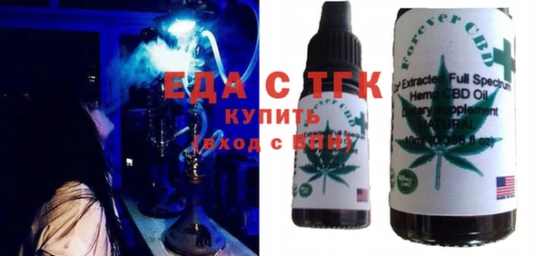 дистиллят марихуана Белокуриха
