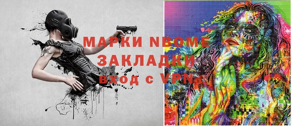 мефедрон мука Беломорск