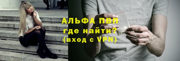дистиллят марихуана Белокуриха