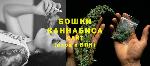 бутик Семёнов