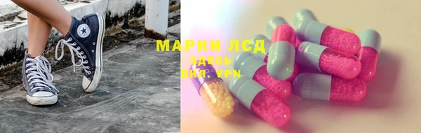 мефедрон мука Беломорск