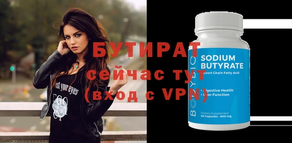 меф Белоозёрский