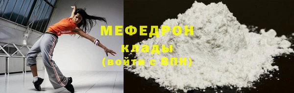 дистиллят марихуана Белокуриха
