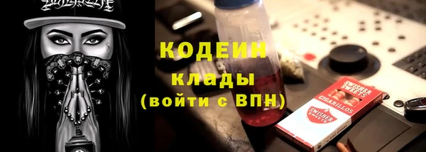 мефедрон мука Беломорск