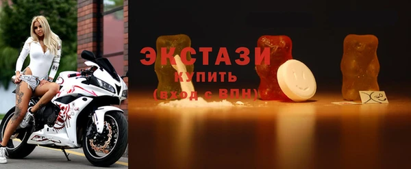 дистиллят марихуана Белокуриха