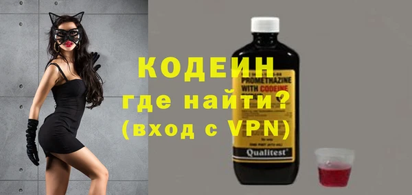 дистиллят марихуана Белокуриха