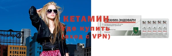 дистиллят марихуана Белокуриха