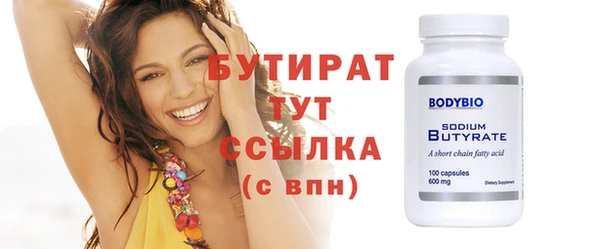 дистиллят марихуана Белокуриха