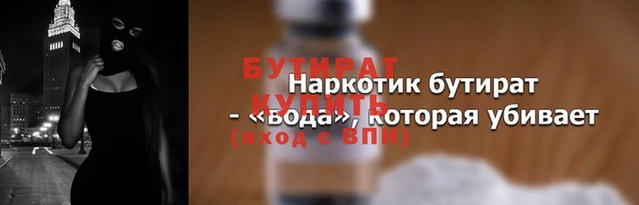 мефедрон мука Беломорск