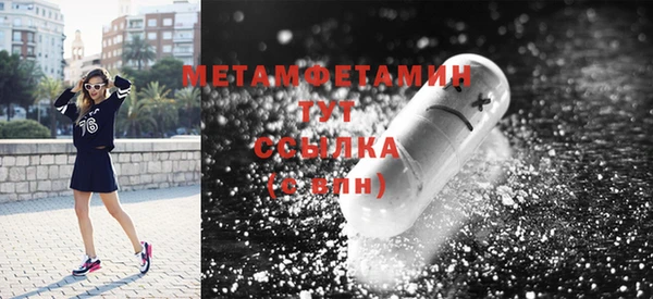 мефедрон мука Беломорск