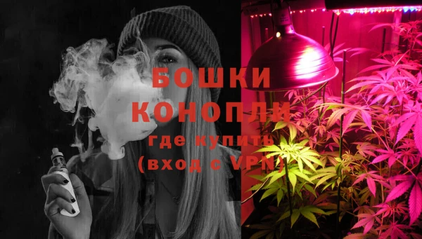 дистиллят марихуана Белокуриха