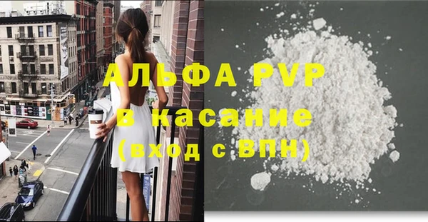 дистиллят марихуана Белокуриха