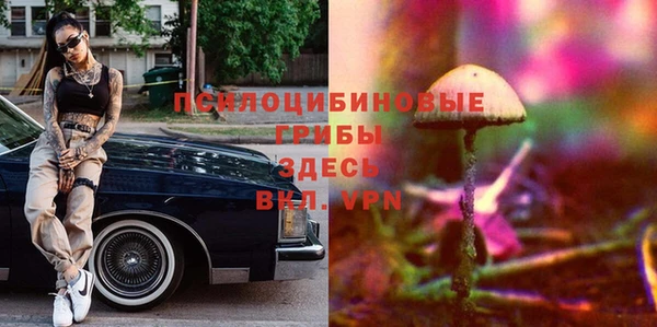 меф Белоозёрский