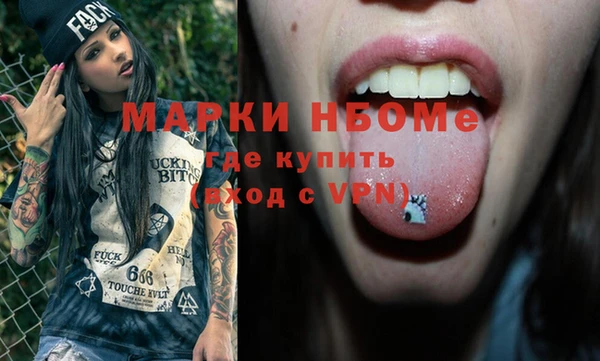 дистиллят марихуана Белокуриха