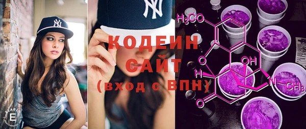 дистиллят марихуана Белокуриха