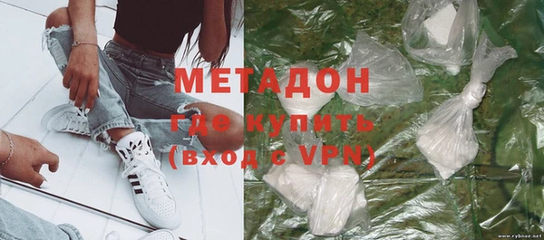 дистиллят марихуана Белокуриха