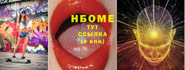 мефедрон мука Беломорск