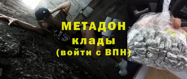 мефедрон мука Беломорск