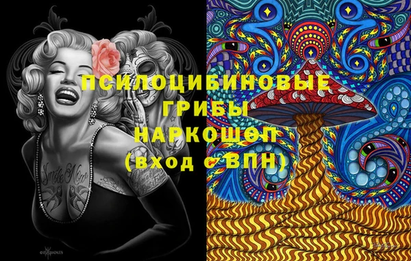 меф Белоозёрский