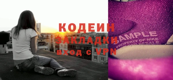 дистиллят марихуана Белокуриха