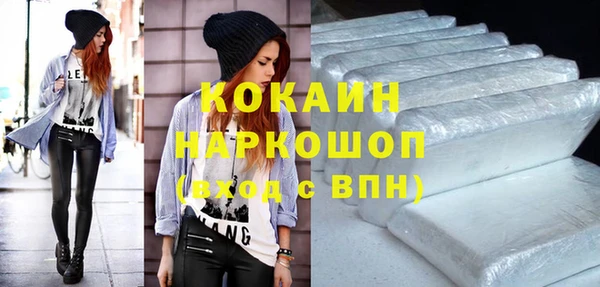 мефедрон мука Беломорск