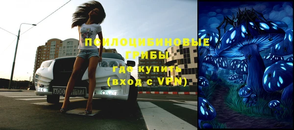 мефедрон мука Беломорск