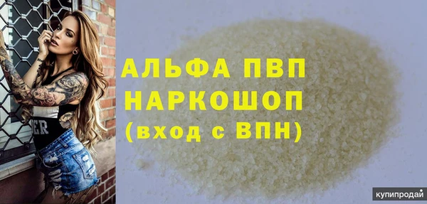 дистиллят марихуана Белокуриха