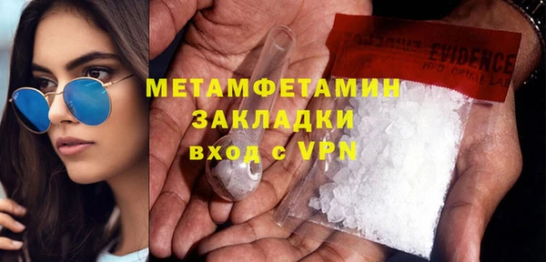 мефедрон мука Беломорск