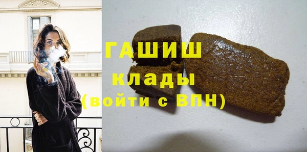 меф Белоозёрский