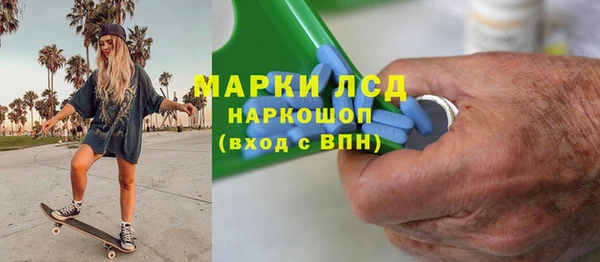 меф Белоозёрский
