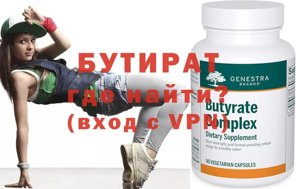 дистиллят марихуана Белокуриха