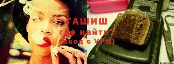 дистиллят марихуана Белокуриха