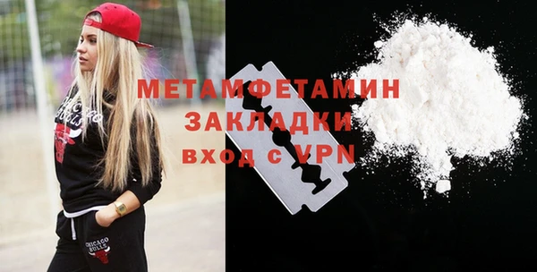 дистиллят марихуана Белокуриха
