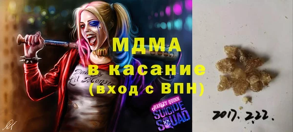 меф Белоозёрский