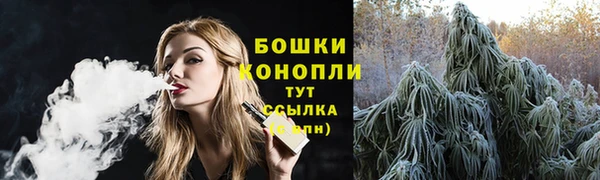 мефедрон мука Беломорск